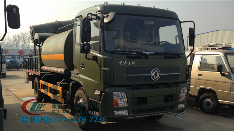 多功能抑尘车 多功能抑尘车